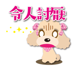 Tsundere Toy poodle Taiwan ver. sticker #5742580