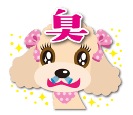 Tsundere Toy poodle Taiwan ver. sticker #5742584