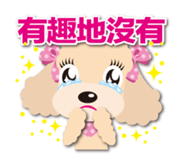 Tsundere Toy poodle Taiwan ver. sticker #5742585