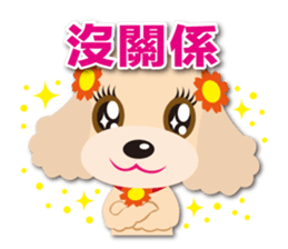 Tsundere Toy poodle Taiwan ver. sticker #5742586