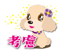 Tsundere Toy poodle Taiwan ver. sticker #5742587