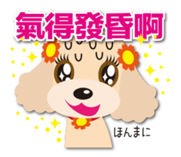 Tsundere Toy poodle Taiwan ver. sticker #5742589
