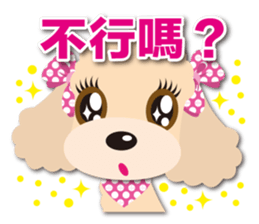Tsundere Toy poodle Taiwan ver. sticker #5742593