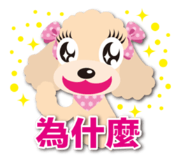 Tsundere Toy poodle Taiwan ver. sticker #5742595
