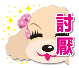 Tsundere Toy poodle Taiwan ver. sticker #5742602