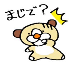 funu part3 sticker #5743049