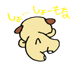 funu part3 sticker #5743050