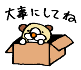 funu part3 sticker #5743052