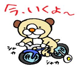 funu part3 sticker #5743056