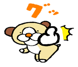 funu part3 sticker #5743066