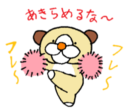 funu part3 sticker #5743067