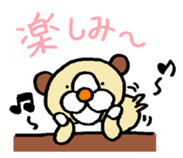 funu part3 sticker #5743069