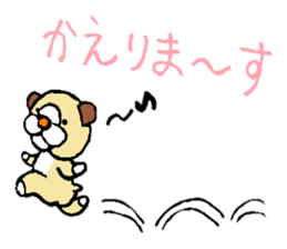 funu part3 sticker #5743071