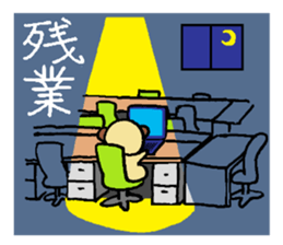 funu part3 sticker #5743073