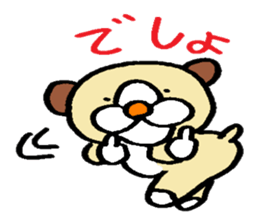 funu part3 sticker #5743078