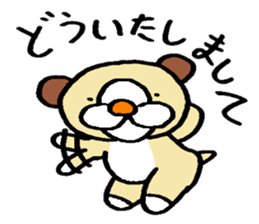 funu part3 sticker #5743079