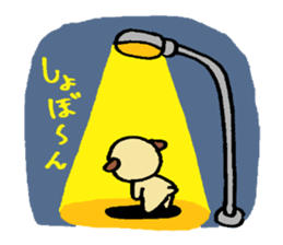 funu part3 sticker #5743080