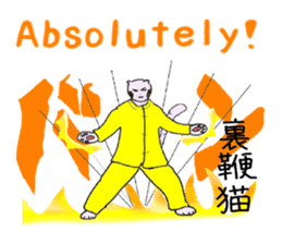 "Chi-kunn"The Tai chi cat(Cannon Style) sticker #5743287