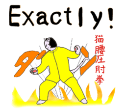 "Chi-kunn"The Tai chi cat(Cannon Style) sticker #5743292