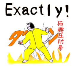 "Chi-kunn"The Tai chi cat(Cannon Style) sticker #5743292