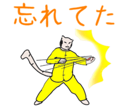 "Chi-kunn"The Tai chi cat(Cannon Style) sticker #5743295