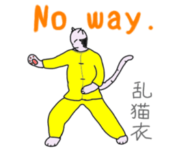 "Chi-kunn"The Tai chi cat(Cannon Style) sticker #5743304