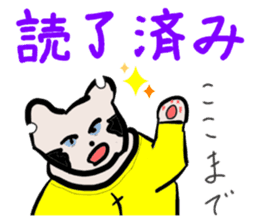 "Chi-kunn"The Tai chi cat(Cannon Style) sticker #5743312