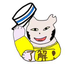 "Chi-kunn"The Tai chi cat(Cannon Style) sticker #5743315