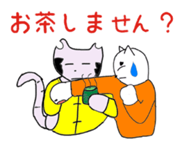 "Chi-kunn"The Tai chi cat(Cannon Style) sticker #5743322