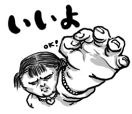 oh my sister sticker #5743726