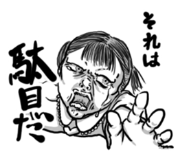 oh my sister sticker #5743727