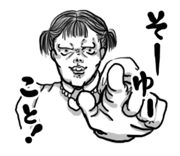 oh my sister sticker #5743729