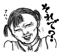 oh my sister sticker #5743730