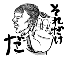 oh my sister sticker #5743731