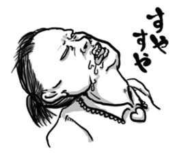 oh my sister sticker #5743760