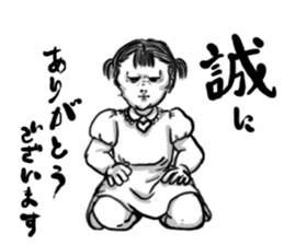 oh my sister sticker #5743763