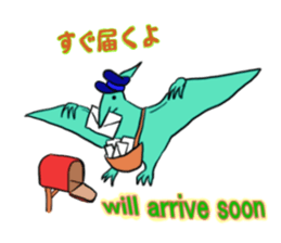 Dinosaurs and Their Friends sticker #5744169