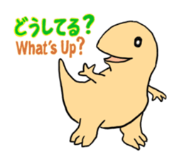 Dinosaurs and Their Friends sticker #5744177