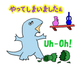 Dinosaurs and Their Friends sticker #5744181