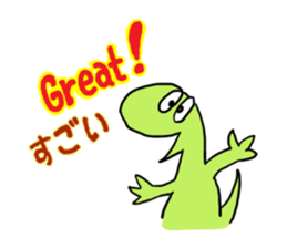 Dinosaurs and Their Friends sticker #5744195