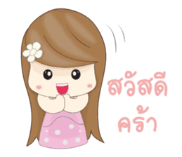 Mooyor (Thai) sticker #5744334