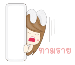 Mooyor (Thai) sticker #5744339