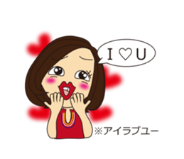 chinese classroom Fumin part2 sticker #5744764