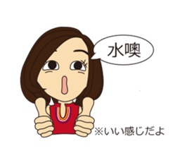 chinese classroom Fumin part2 sticker #5744765