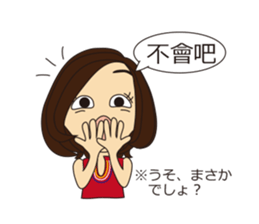 chinese classroom Fumin part2 sticker #5744767