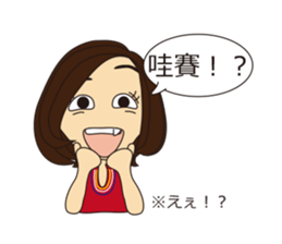 chinese classroom Fumin part2 sticker #5744768