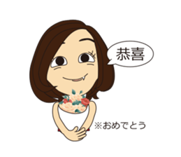 chinese classroom Fumin part2 sticker #5744771