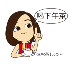 chinese classroom Fumin part2 sticker #5744772