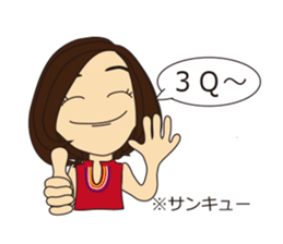 chinese classroom Fumin part2 sticker #5744773