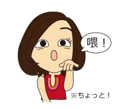 chinese classroom Fumin part2 sticker #5744778